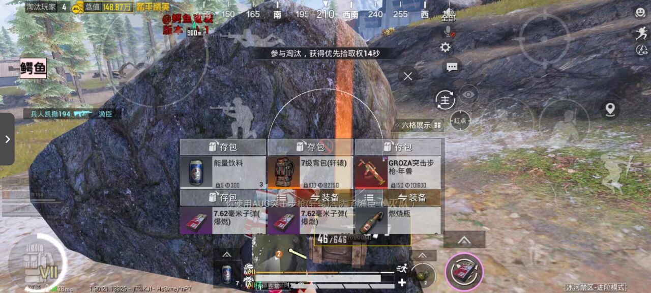和平精英辅助工具的功能与优势的配图，内容相关：如果想尝试辅助工具，建议先使用免费试用版，测试兼容性和效果。部分高端插件提供定制化设置，玩家可以根据...